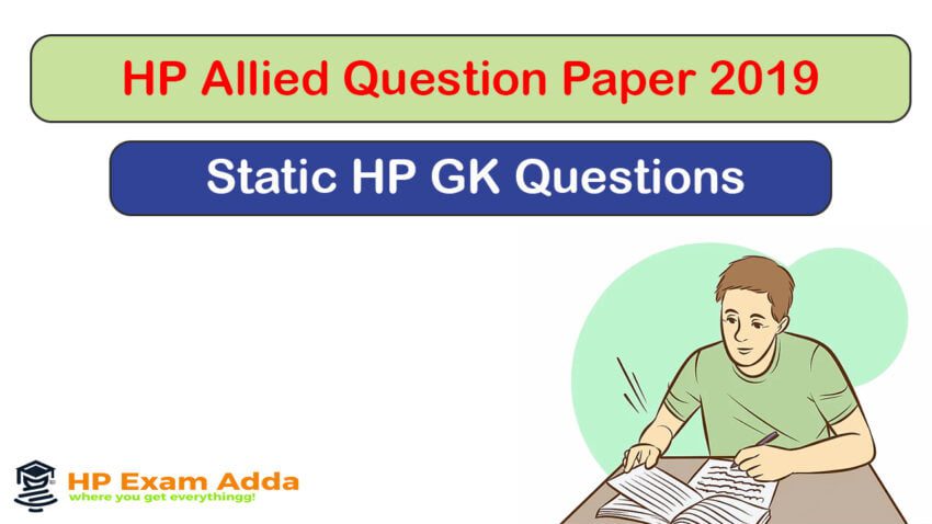 HP Allied GK Questions