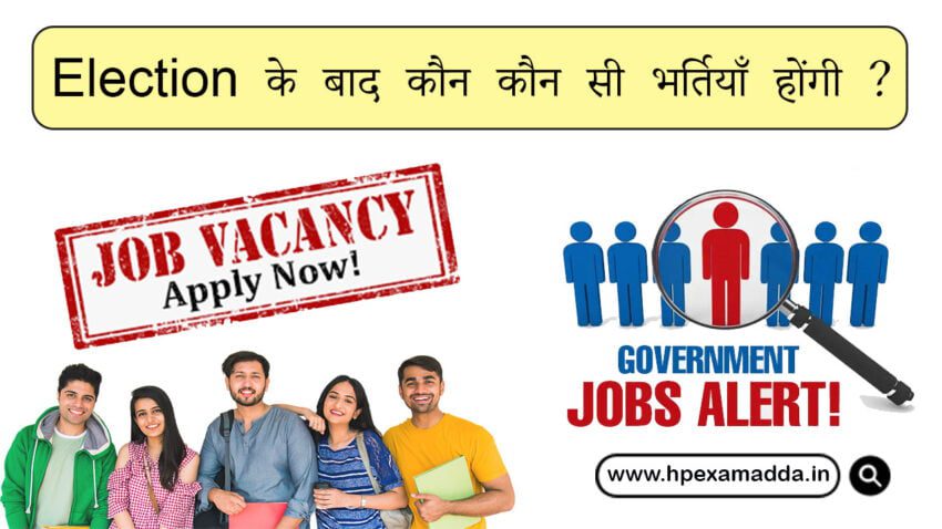 Govt Jobs in Himachal Pradesh
